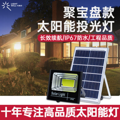 Ngoài Trời Nông Thôn Mới LED Năng Lượng Mặt Trời Đèn Điều Khiển Ánh Sáng Cao Cấp Chiếu Sáng Đường Phố Biệt Thự Sân Vườn Làm Nổi Bật Đèn Tường