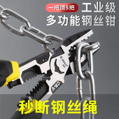 Orton công nghiệp cao cấp đa năng kìm dây điện thợ điện đặc biệt tước mũi kìm công cụ phần cứng kìm mũi xiên bán buôn