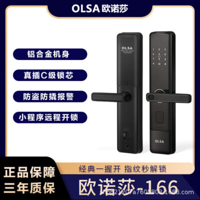 Khóa vân tay một nắm mật khẩu khóa thẻ quẹt khóa cửa chống trộm bán tự động nhà chung cư cho thuê phòng homestay khóa điện tử