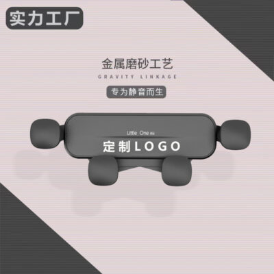 Xe ô tô sáng tạo giá đỡ phim hoạt hình cửa thoát khí điều hướng giá đỡ điện thoại di động cốc hút kim loại ô tô chuyên dụng bán buôn