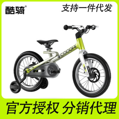 COOGHI Cool Riding Xe đạp F1 4-8 tuổi Xe đạp mát mẻ 16 inch 20 inch Trẻ em 3-16 tuổi