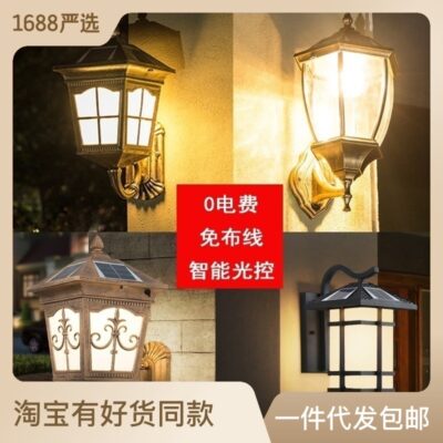 Đèn Tường Năng Lượng Mặt Trời Nhà Ngoài Trời Chống Nước Đèn Sân Vườn LED Châu Âu Đèn Tường Ban Công Ngoài Trời Đèn Gatepost Ánh Sáng