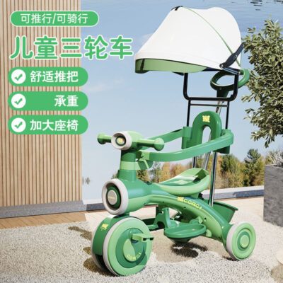 Xe ba bánh trẻ em 1-3-2-6 tuổi xe đẩy em bé cỡ lớn đạp xe đạp xe đẩy mẫu giáo thế hệ