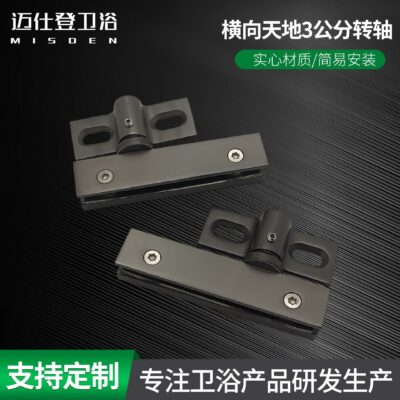 Phụ kiện cửa kính phòng tắm inox 304 cửa phòng tắm cửa quay cửa lên xuống thế giới ngang trục 3 cm