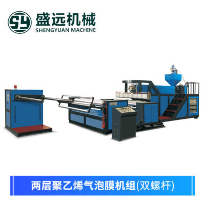 Máy tạo màng bong bóng hỗn hợp polyetylen hai lớp Máy làm túi màng đệm khí tổng hợp nhiều lớp tự động hai trục vít