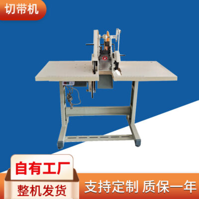 Nhà máy Tengjie Thường Châu cung cấp trực tiếp Máy cắt siêu âm tự động Máy cắt băng vải không dệt