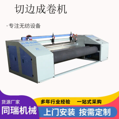 máy cắt vải không dệt nhà sản xuất máy cuộn tự động máy xén vải không dệt thiết bị bông không keo