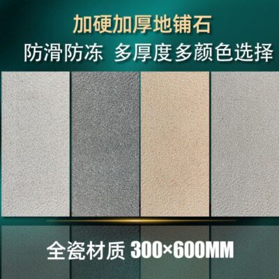 Đá lát sân ngoài trời Gạch lát sàn chống trượt Gạch lát sân sân Gạch giả đá thạch anh chịu mài mòn Mái sân vườn ngoài trời