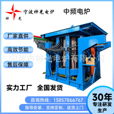 Cung cấp cho Ningbo Shenguang một số lượng lớn thiết bị đúc