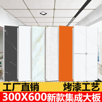 Aijia tích hợp tấm trần nhôm tấm ốp phòng bếp và phòng tắm trần 300x600 mới trọn bộ vật liệu tấm ốp trần