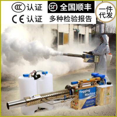 Khử trùng xung nước phun sương máy phun sương nông nghiệp cây ăn quả ruộng lúa máy y học máy phun sương lạnh máy phun sương
