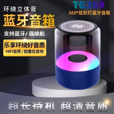 Loa bluetooth mới TG369 thoáng mát LED toàn màn hình bầu không khí ánh sáng cắm thẻ máy tính để bàn loa siêu trầm loa âm thanh