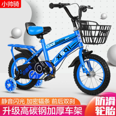 Các hãng giao ngay xe đạp trẻ em 2-10 tuổi nam nữ xe đạp 12 inch 14 inch 16 inch