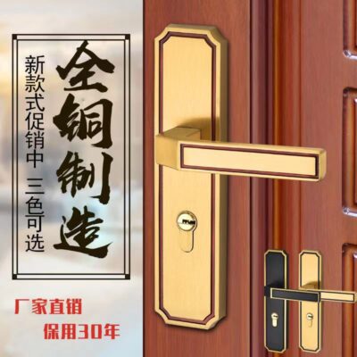 Đồng Nguyên Chất Khóa cửa Trong Nhà Châu Âu Retro Phòng Ngủ Khóa cửa Gỗ Bộ Tất Cả Đồng Phòng Cửa Tắt Tiếng Khóa cửa