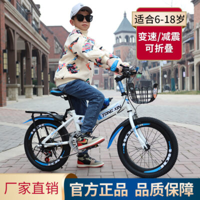 Nhà máy bán hàng trực tiếp xe đạp gấp xe đạp leo núi 18 inch 20 inch 22 inch xe đạp học sinh di động cỡ vừa và lớn siêu nhẹ cho trẻ em