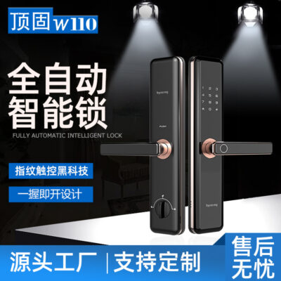 Dinggu w110 khóa cửa thông minh vân tay chống trộm hộ gia đình không có tay cầm khóa thông minh tự động với một tay cầm để mở khóa cửa