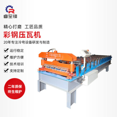 Máy tạo ngói thép màu một lớp Máy ép ngói 840/900 thiết bị sản xuất ngói thép màu tự động