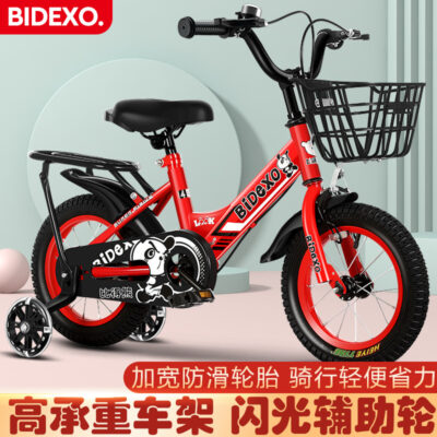 Xe đạp trẻ em xe đạp trẻ em nam nữ xe đạp trẻ em 3-6-8-9 tuổi xe đạp trẻ em bán buôn xe đạp
