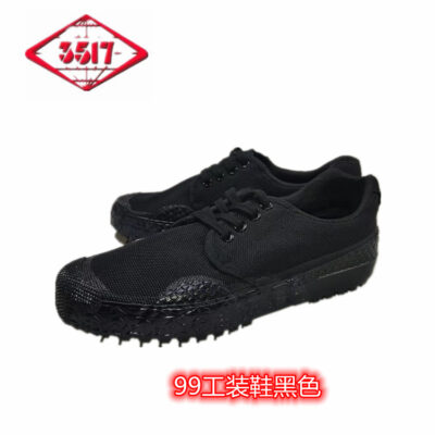 Chính hãng 3517 giày giải phóng nam đế cao su ngụy trang giày công trường giày cao su bảo hiểm lao động giày