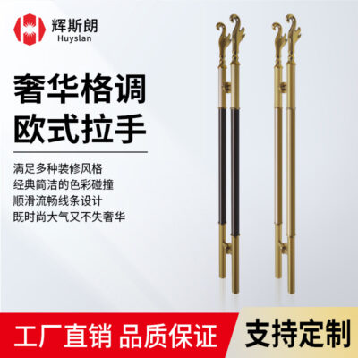 Nước Vườn Tay Cầm Cổ Khách Sạn Sang Trọng Cửa Cửa Gỗ Đóng Khung Tay nắm cửa Inox Vàng Kính Cửa Tay Cầm