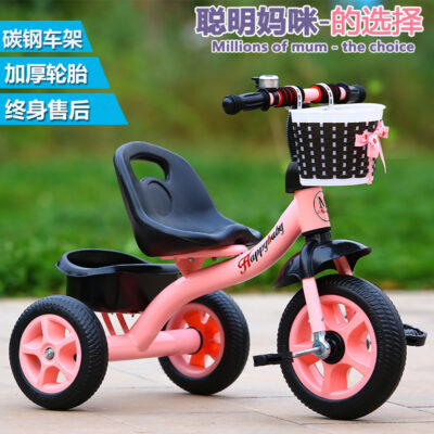 Saiming bé xe đạp ba bánh trẻ em 2-6 tuổi xe đẩy lớn xe đạp cân bằng trẻ em trai và gái