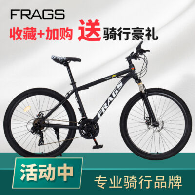 Các nhà sản xuất bán buôn xe đạp giảm xóc xe đạp leo núi tốc độ thay đổi dành cho nam và nữ đi du lịch đường dài đua xe đạp sinh viên có thể được vận chuyển thay mặt cho