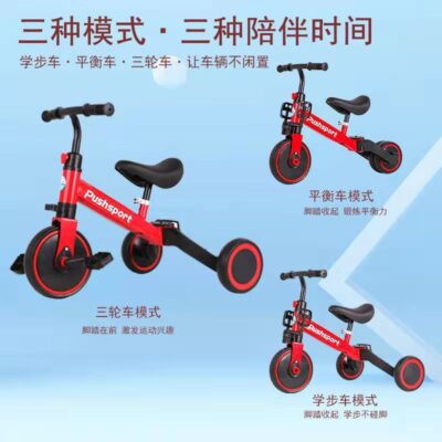 Xe đạp ba bánh trẻ em 1-3-5 tuổi xe đạp 3 trong 1 xuất khẩu xe thăng bằng xe cân bằng cho bé