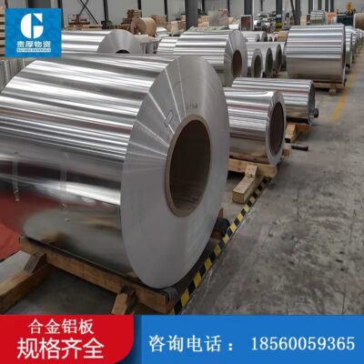 [Tấm nhôm hợp kim nhôm-magiê sê-ri 5] Tấm nhôm 5052 cho tấm kim loại vỏ bình xăng hợp kim nhôm sê-ri 5 có sẵn từ kho