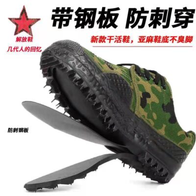 Giày Jiefang chống đâm thủng thép tấm công trường xây dựng giày công trường chống đinh giày bảo hiểm lao động giày cổ thấp giày nam