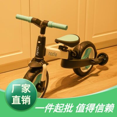 Xe thăng bằng trẻ em Natto xe đạp đa năng cho bé 1-2-3-6 tuổi xe đạp Scooter trẻ em ba bánh