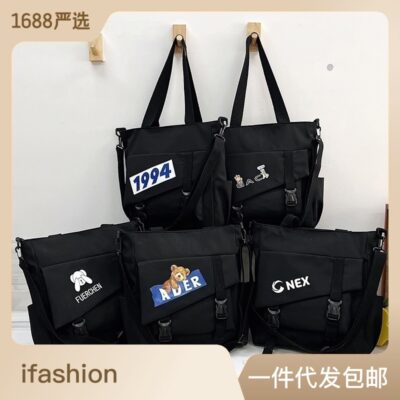 Túi nam, cặp nữ, cặp đi học, cặp học sinh, cặp tote, cặp đeo vai, cặp xách tay, cặp học sinh đa năng, túi đựng lớn