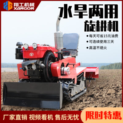 Xianggong Bán Điểm Bán Máy Xới Quay Xe Đa Năng Máy Xới Quay Nông Nghiệp Máy Xới DIESEL Máy Kéo