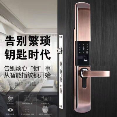 Khóa vân tay khóa vân tay tự động khóa mật khẩu cửa chống trộm điện thoại di động remote cửa khóa thông minh đa năng