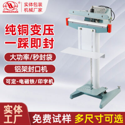 Nhà máy bán hàng trực tiếp nam châm điện bàn đạp chân niêm phong máy khí nén ruy băng mã hóa bàn đạp sưởi ấm đôi bàn đạp niêm phong máy