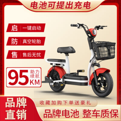 Bán buôn mới xe đạp điện chuẩn quốc gia Yadi Emma cùng xe điện ắc quy ô tô xe điện hai bánh