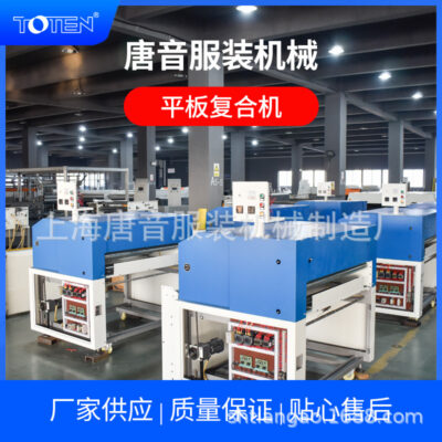 Nhà sản xuất cung cấp máy ghép màng phẳng tự động model TT-900 phù hợp với các loại vải dệt kim và dệt thoi
