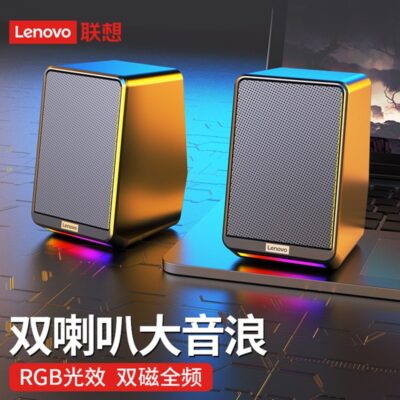 Tôi muốn loa có dây phát sáng RGB dành cho máy tính xách tay, máy tính xách tay, máy tính để bàn, máy tính để bàn, kênh đôi TS38 dành cho trò chơi