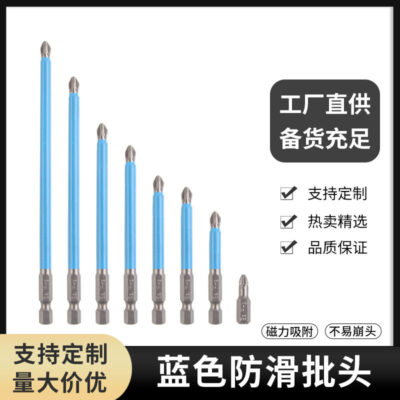 10 PC Chéo Màu Xanh Chống Trơn Trượt Lô Đầu PH2 Bộ Tua Vít Từ Tính Gió Lô Tua Vít Đầu Tua Vít