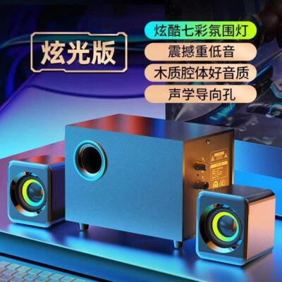Loa giá xuất xưởng Q9 laptop âm thanh gỗ đa phương tiện để bàn loa nhỏ 2.1 loa siêu trầm