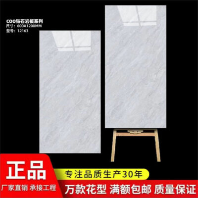 Gạch ốp tường 600X1200 Phật Sơn trắng xám vô hạn hoa văn liên tục bằng đá cẩm thạch lát sàn phòng khách vi xi măng màu trơn