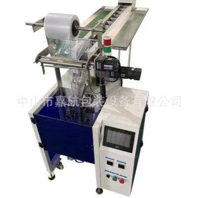 Máy đóng gói hoàn toàn tự động ốc vít phần cứng phụ kiện điện tử xích nhựa băng tải xô máy đóng gói ném tay