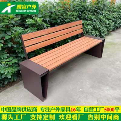 Ghế công viên thép không gỉ sân đôi ghế gỗ chống ăn mòn ban công băng ghế dự bị phong cảnh trung tâm mua sắm ghế băng công cộng