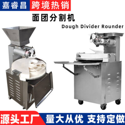 Máy chia và cán bột tùy chỉnh thiết bị máy bóng tròn thương mại bánh mì đại lý bánh pizza máy hấp bánh mì