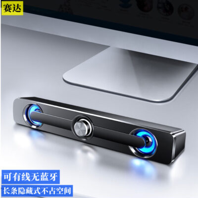 Âm thanh máy tính để bàn loa gia đình loa siêu trầm quá cân ảnh hưởng đến dải usb máy tính xách tay mini có dây