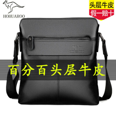 Honghu kangaroo da bò lớp trên cùng túi nam da thật túi đeo vai nam công sở ba lô túi đeo vai Túi Messenger thế hệ thủy triều
