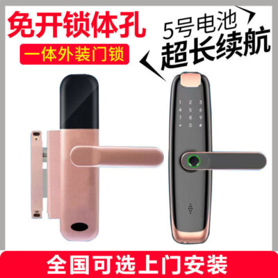 Hộ gia đình cửa phòng chống trộm cửa cũ đổi cửa khóa thông minh cửa gỗ chung cư mật khẩu thông minh quẹt thẻ khóa vân tay từ xa