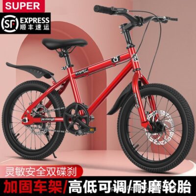 Xe đạp trẻ em 5-6-7-8-9-10-11-12 tuổi bé trai bé gái học sinh tiểu học xe đạp leo núi
