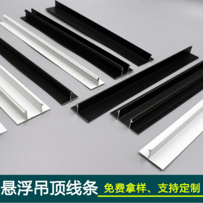 Trần treo bằng hợp kim nhôm định hình tấm thạch cao viền trần đóng đèn trần treo chữ T có rãnh dán cạnh