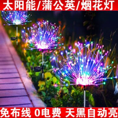 Đèn pháo hoa năng lượng mặt trời bồ công anh mặt đất cắm đèn vườn sân bãi cỏ đèn trang trí đèn ngoài trời cắm trại đêm đèn