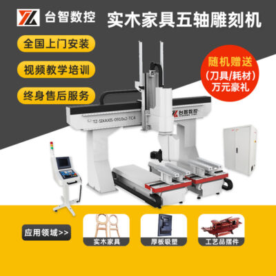 Máy cắt vỉ ba chiều tự động dọc Taizhi CNC chế biến đồ nội thất bằng gỗ nguyên khối Máy khắc bàn đôi năm trục
